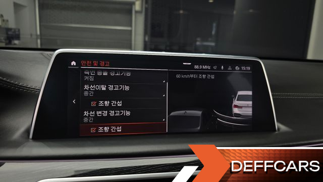 BMW 7-SERIES 740i M Sport купить на сайте DeffCars