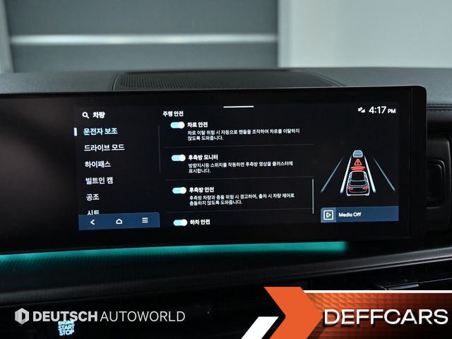 Hyundai SANTAFE Gasoline 2.5T 4WD Calligraphy купить на сайте DeffCars