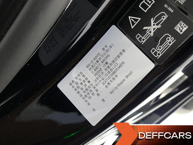 Rolls-Royce GHOST 6.7 V12 купить на сайте DeffCars