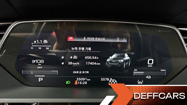 Audi E-TRON 55 Quattro Sportback купить на сайте DeffCars
