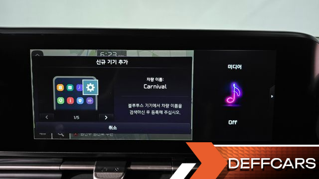 Kia CARNIVAL Gasoline 9-seater Limousine(Special vehicle) купить на сайте DeffCars