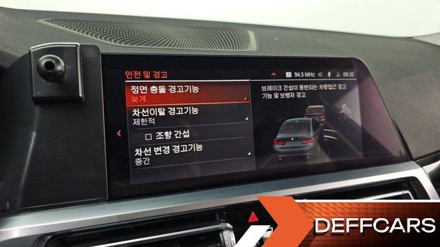 BMW 3-SERIES 320i купить на сайте DeffCars