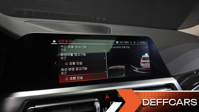 BMW 3-SERIES 320d Luxury купить на сайте DeffCars
