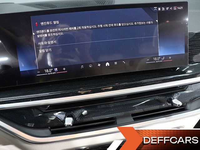 BMW X5 xDrive 30d M Sport купить на сайте DeffCars