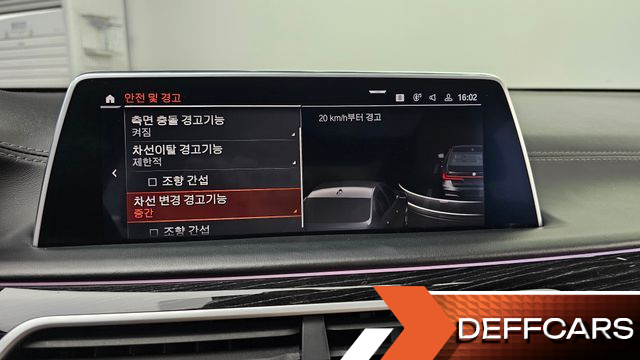 BMW 7-SERIES 745Le iPerformance M Sport купить на сайте DeffCars