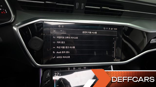 Audi A6 45 TFSI купить на сайте DeffCars