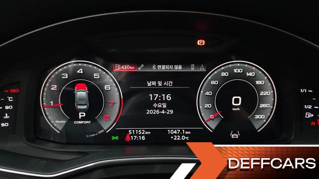 Audi A6 45 TFSI купить на сайте DeffCars