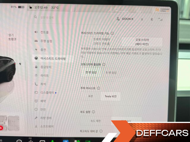 Tesla MODEL Y Long Range AWD купить на сайте DeffCars