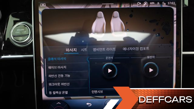 Mercedes S-CLASS S580L 4MATIC купить на сайте DeffCars