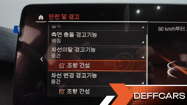 BMW 5-SERIES 520i M Sport купить на сайте DeffCars