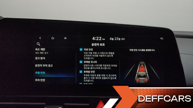 Hyundai AVANTE 1.6 Inspiration купить на сайте DeffCars