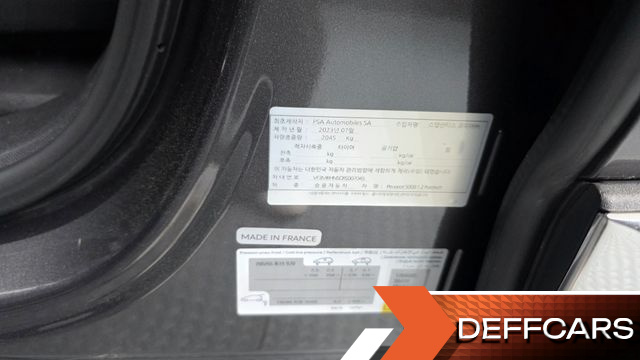 Peugeot 5008 1.2 Pure Tech GT купить на сайте DeffCars