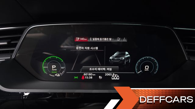 Audi E-TRON 55 Quattro купить на сайте DeffCars