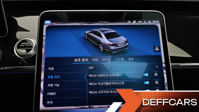 Mercedes S-CLASS S500L 4MATIC купить на сайте DeffCars