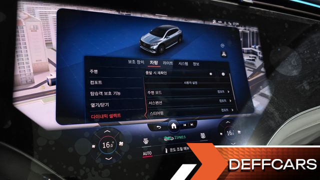 Mercedes EQS EQS580 4MATIC купить на сайте DeffCars