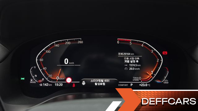 BMW X4 xDrive20d xLine купить на сайте DeffCars