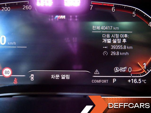 BMW 5-SERIES 520i M Sport купить на сайте DeffCars