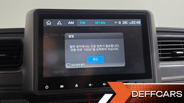 Renault-KoreaSamsung MASTER 2.3 Van L купить на сайте DeffCars