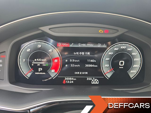 Audi Q8 50 TDI Quattro Premium купить на сайте DeffCars