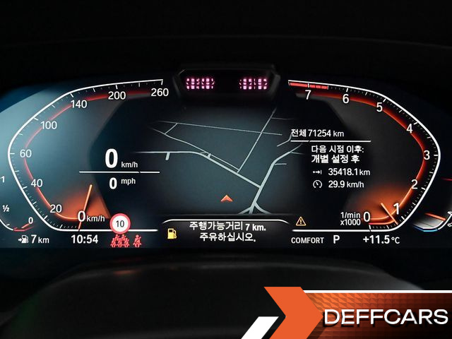 BMW X5 xDrive 40i xLine купить на сайте DeffCars