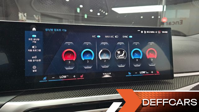 BMW M3 M3 Sedan Competition M xDrive купить на сайте DeffCars