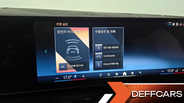 BMW 5-SERIES 520i M Sport купить на сайте DeffCars