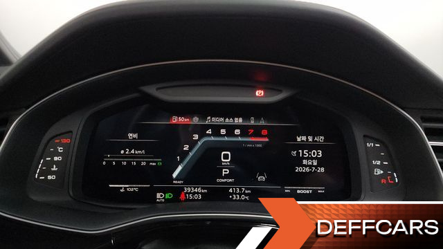 Audi SQ7 4.0 TFSI Quattro купить на сайте DeffCars