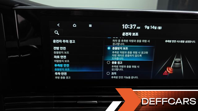 Hyundai GRANDEUR 2.5 Le Blanc купить на сайте DeffCars