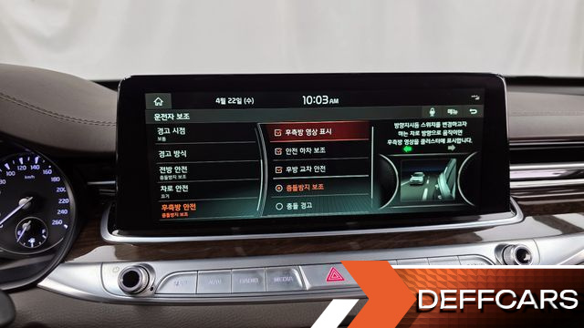 Kia K9 3.8 GDI PlatinumⅡ купить на сайте DeffCars