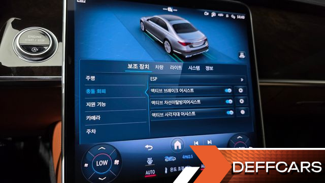 Mercedes S-CLASS S580L 4MATIC купить на сайте DeffCars