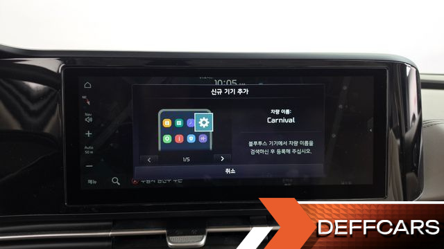 Kia CARNIVAL Diesel 11-Seater Prestige купить на сайте DeffCars