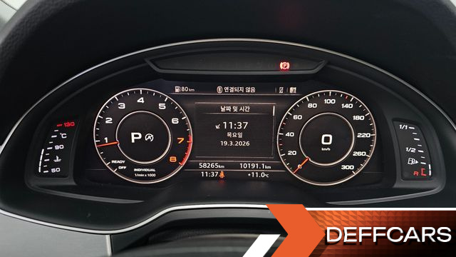 Audi Q7 45 TFSI Quattro купить на сайте DeffCars