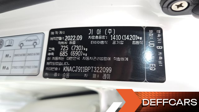 Kia RAY Van 2-Seater Prestige Special купить на сайте DeffCars
