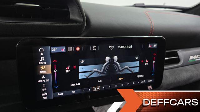 Maserati MC20 3.0 V6 купить на сайте DeffCars