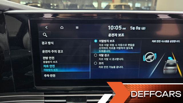 Hyundai GRANDEUR 3.0 LPi Rent Car Premium купить на сайте DeffCars