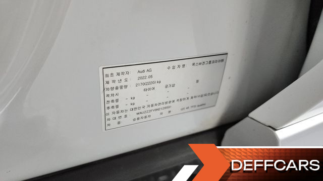 Audi Q5 45 TFSI Quattro Premium купить на сайте DeffCars