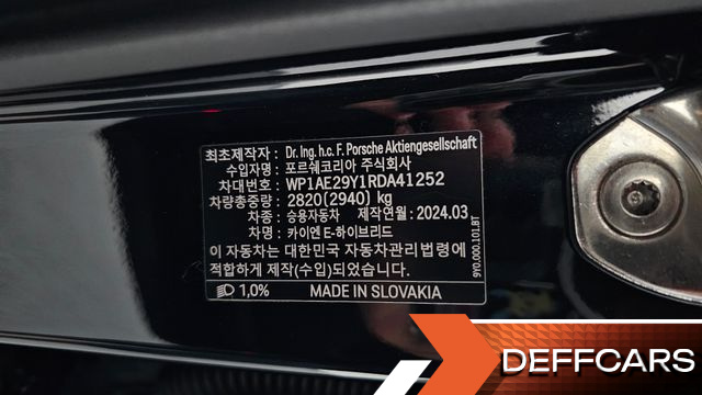 Porsche CAYENNE 3.0 E-Hybrid купить на сайте DeffCars
