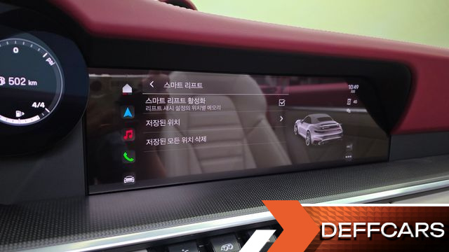 Porsche 911 Turbo S Cabriolet купить на сайте DeffCars