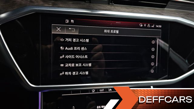 Audi A7 50 TDI Quattrp Premium купить на сайте DeffCars