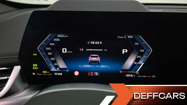 BMW X1 M35i xDrive купить на сайте DeffCars
