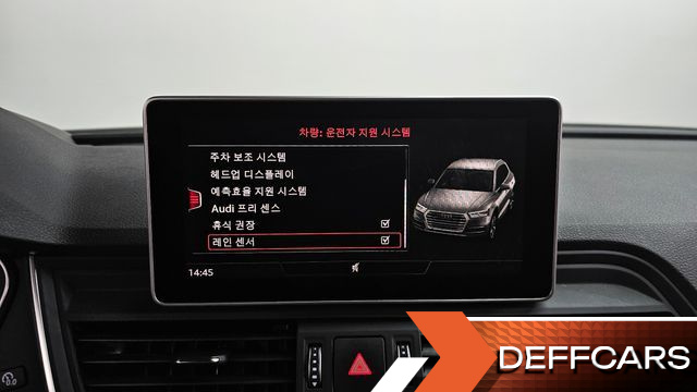 Audi Q5 40 TDI Quattro Premium купить на сайте DeffCars