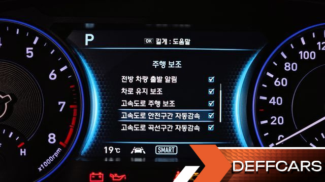 Hyundai PALISADE Gasoline 3.8 2WD Prestige купить на сайте DeffCars