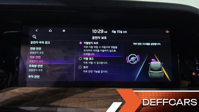 Kia MOHAVE Diesel 3.0 4WD 6-Seater Masters купить на сайте DeffCars