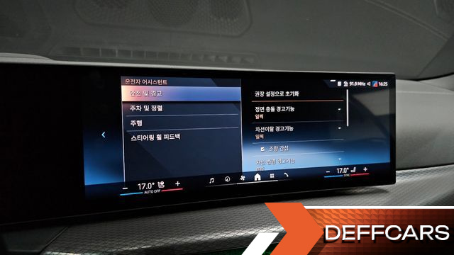 BMW 4-SERIES 420i M Sport Pro Convertible купить на сайте DeffCars