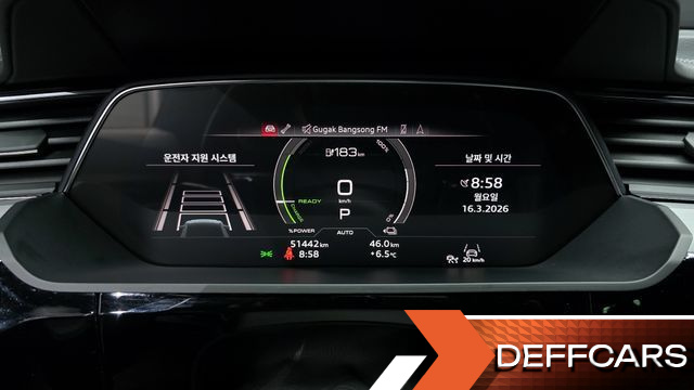 Audi E-TRON 55 Quattro Sportback купить на сайте DeffCars