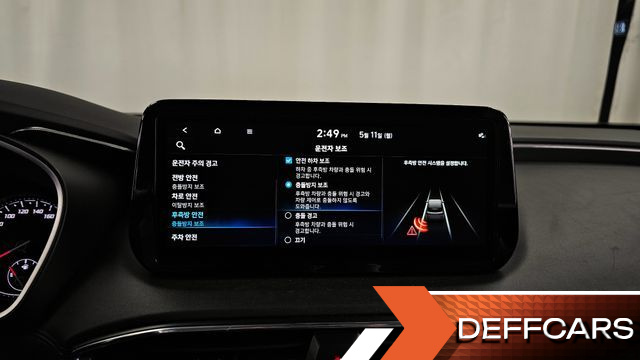 Hyundai SANTAFE Gasoline 2.5T 2WD Exclusive купить на сайте DeffCars