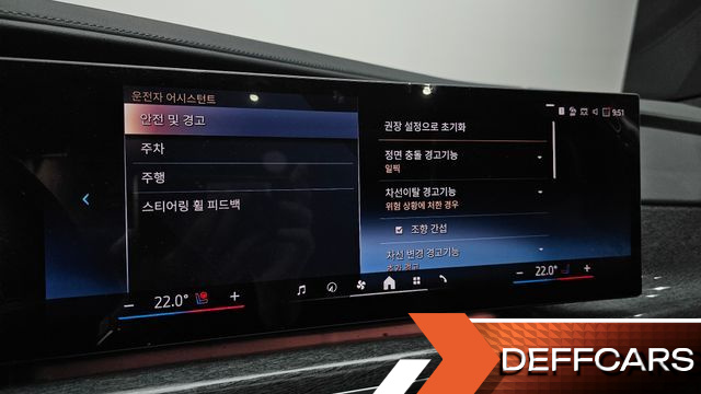 BMW 7-SERIES 750e xDrive M Sport купить на сайте DeffCars