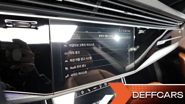 Audi Q8 45 TDI Quattro Premium купить на сайте DeffCars
