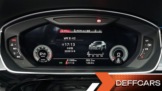 Audi A8 55 TFSI Quattro LWB купить на сайте DeffCars