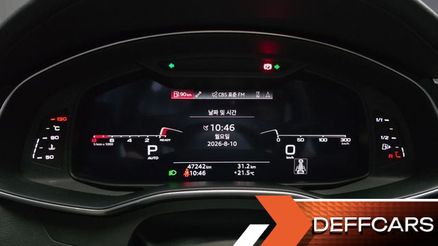 Audi A7 55 TFSI Quattro Premium купить на сайте DeffCars